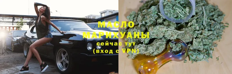 ТГК Wax  Калач 